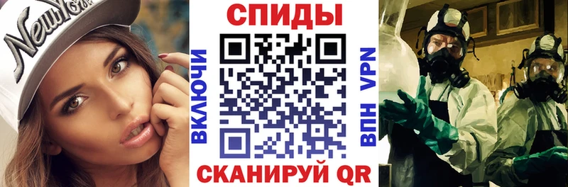 Купить где  Динская  Амфетамин VHQ