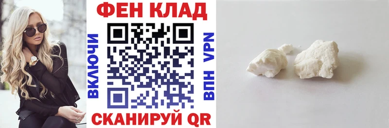 АМФЕТАМИН Premium Динская