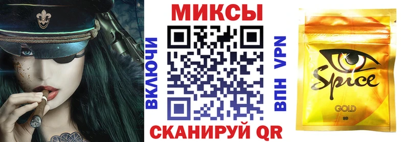 Бутират жидкий экстази  Купить закладки  Динская 