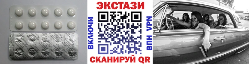 Купить где  Динская  ЭКСТАЗИ круглые 
