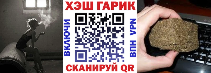 Купить закладки  Динская  ГАШ Изолятор 