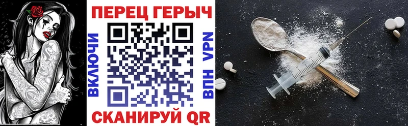 Героин Heroin  Купить где  Динская