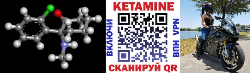 КЕТАМИН ketamine Динская