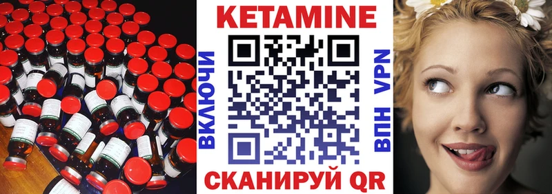Купить закладки  Динская  Кетамин ketamine 