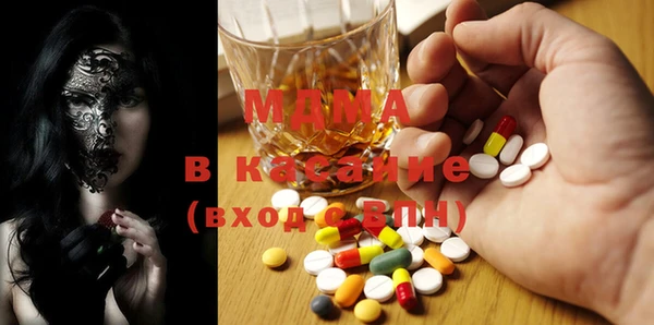 каннабис Магас