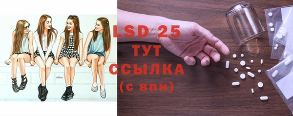 стафф Магадан