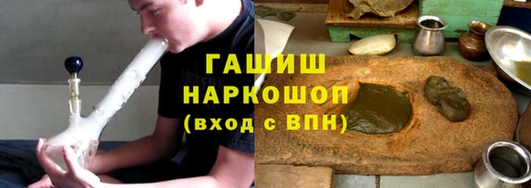 соль курить ск Майский
