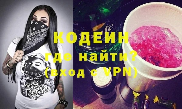 каннабис Магас
