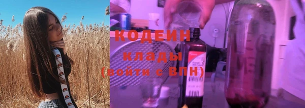 стафф Магадан