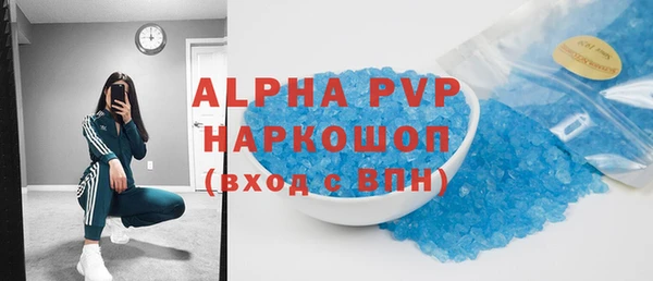 соль курить ск Майский
