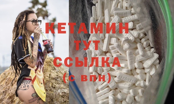 стафф Магадан