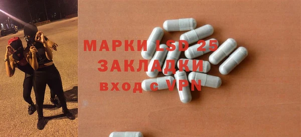соль курить ск Майский
