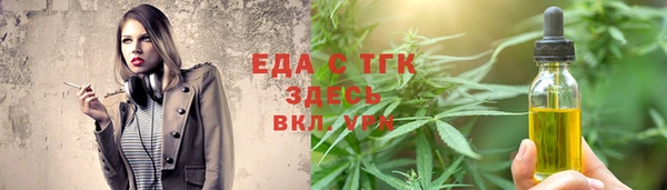 стафф Магадан