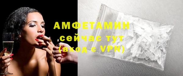 каннабис Магас