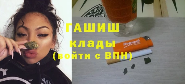 гашишное масло Медногорск