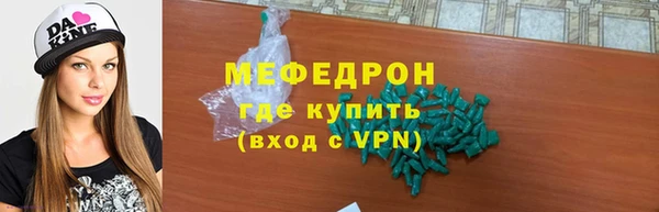 стафф Магадан