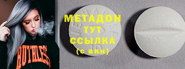 каннабис Магас