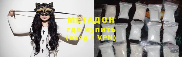 стафф Магадан