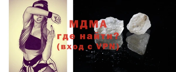 каннабис Магас