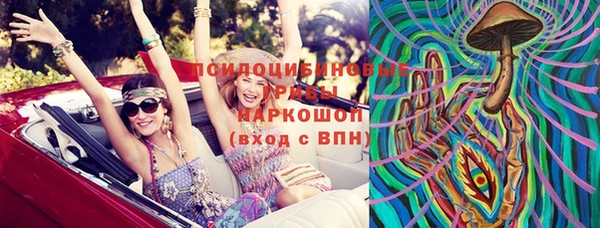 соль курить ск Майский