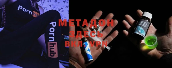 стафф Магадан