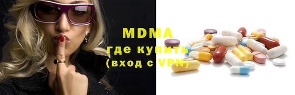 стафф Магадан