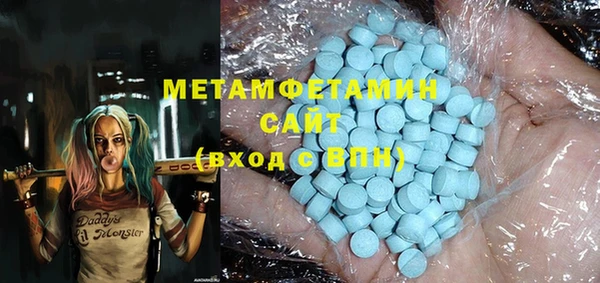 соль курить ск Майский