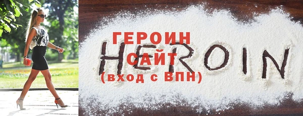 каннабис Магас