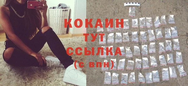 соль курить ск Майский