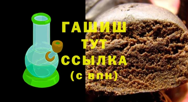 соль курить ск Майский