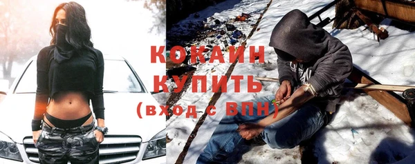 соль курить ск Майский