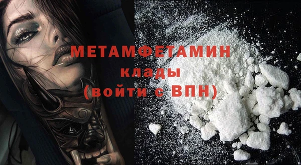 каннабис Магас
