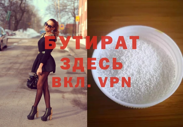 гашишное масло Медногорск