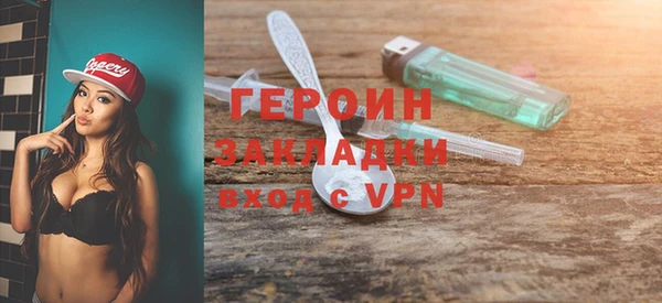 соль курить ск Майский