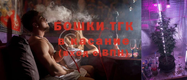 стафф Магадан