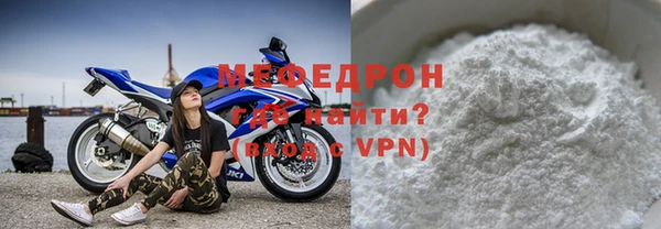 соль курить ск Майский