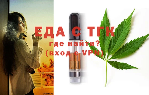 стафф Магадан