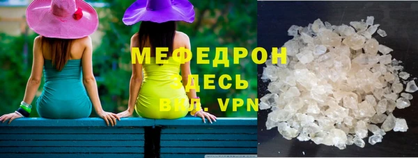 каннабис Магас