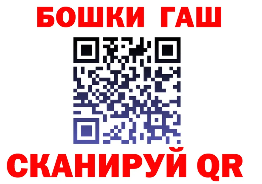 Бошки Шишки Amnesia зеркало shop OMG Динская