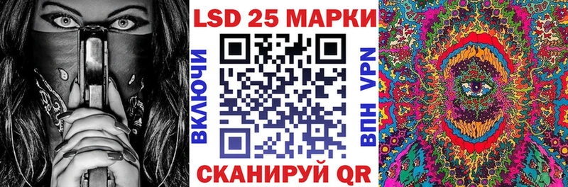 Наркотические марки 1500мкг  Купить где  Динская