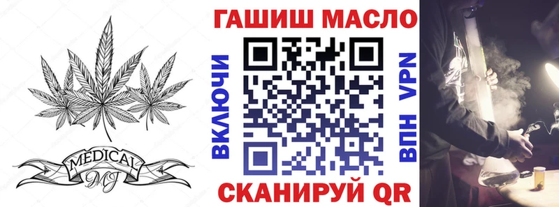 Купить закладки  Динская  Дистиллят ТГК Wax